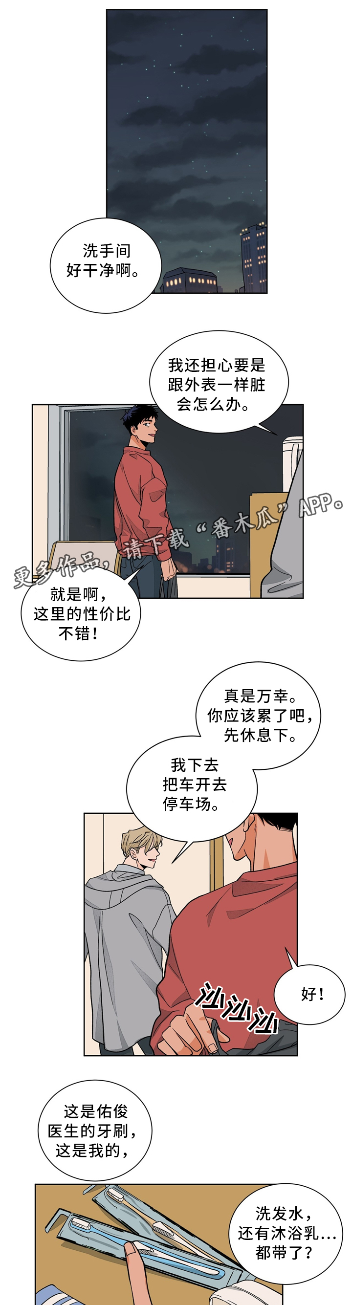 第39话0
