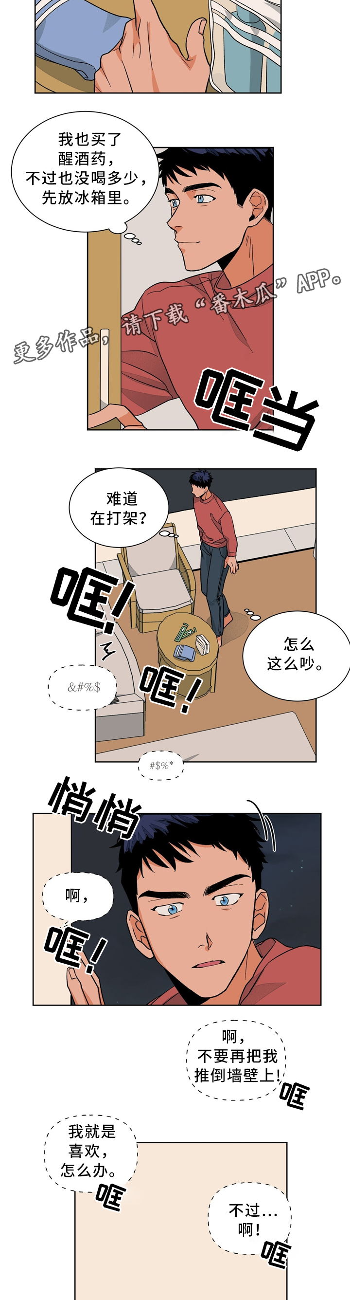 第39话1