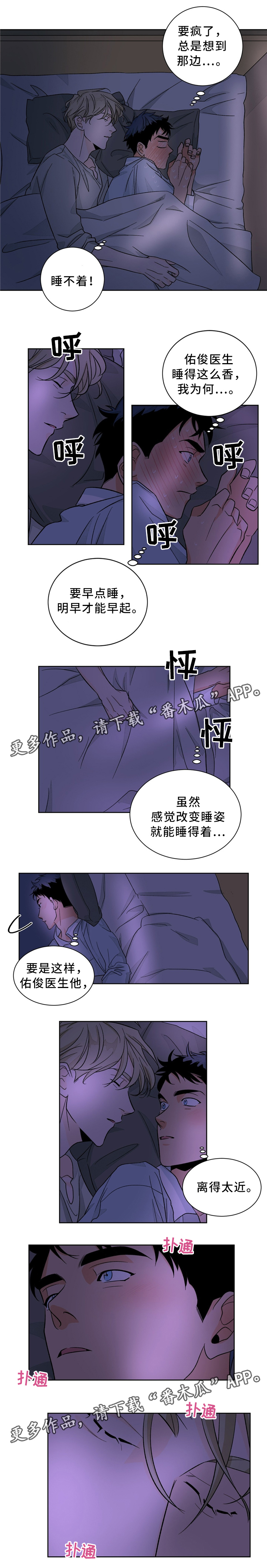 第39话3