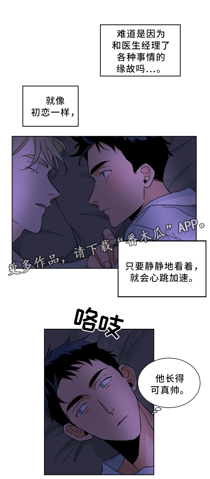 第39话4