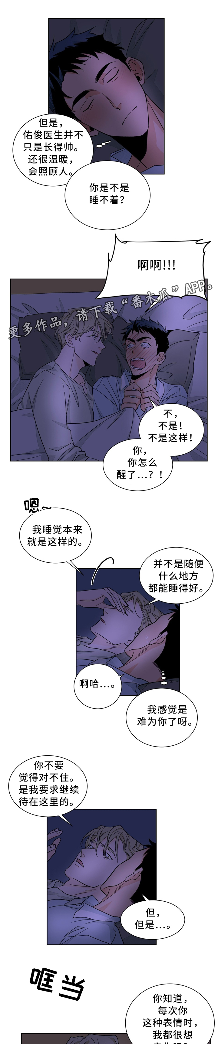 第39话5