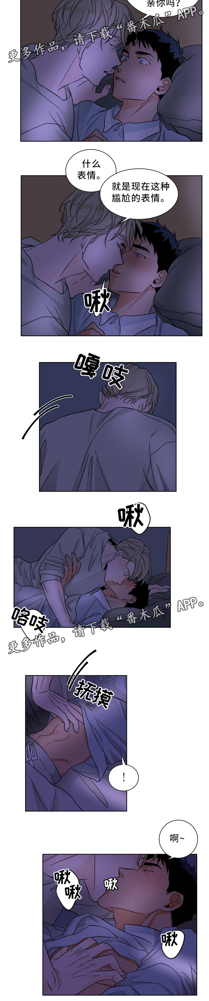 第39话6