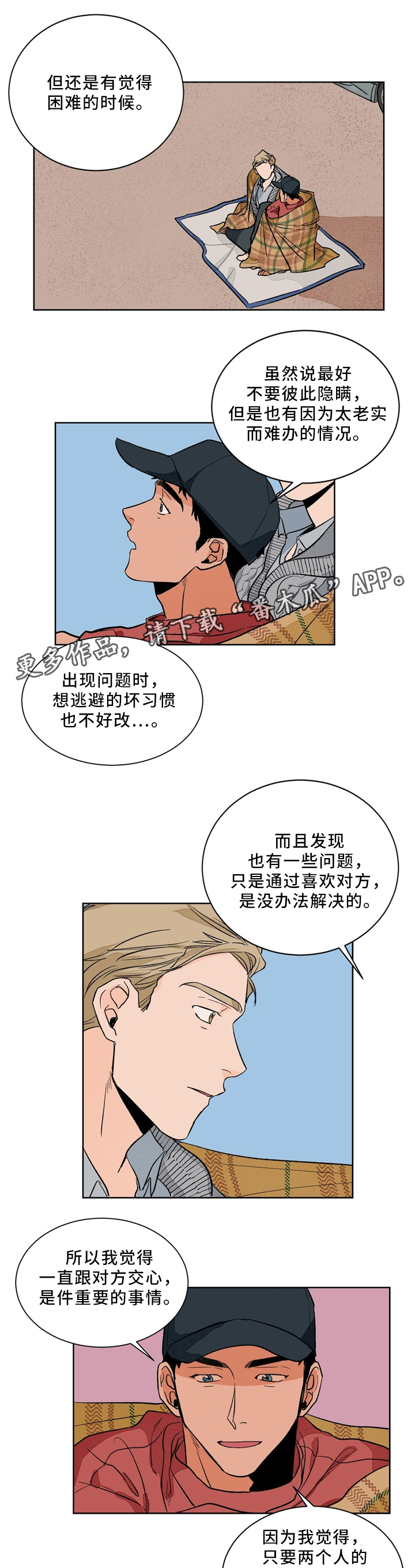第38话0