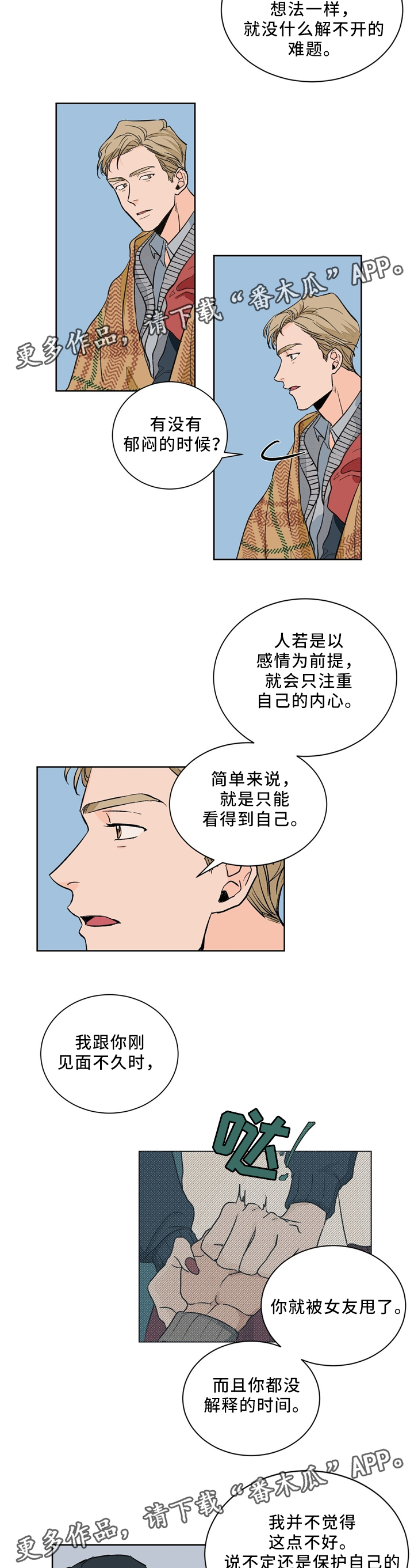 第38话1