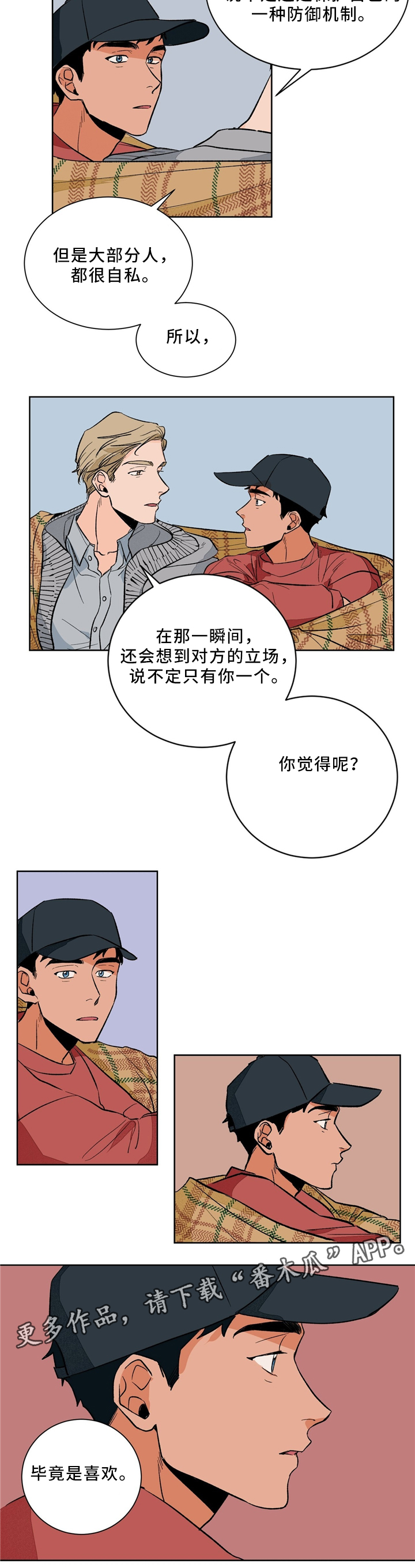 第38话2