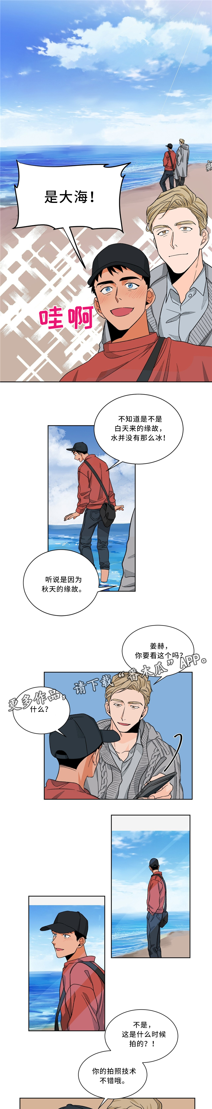 第37话0