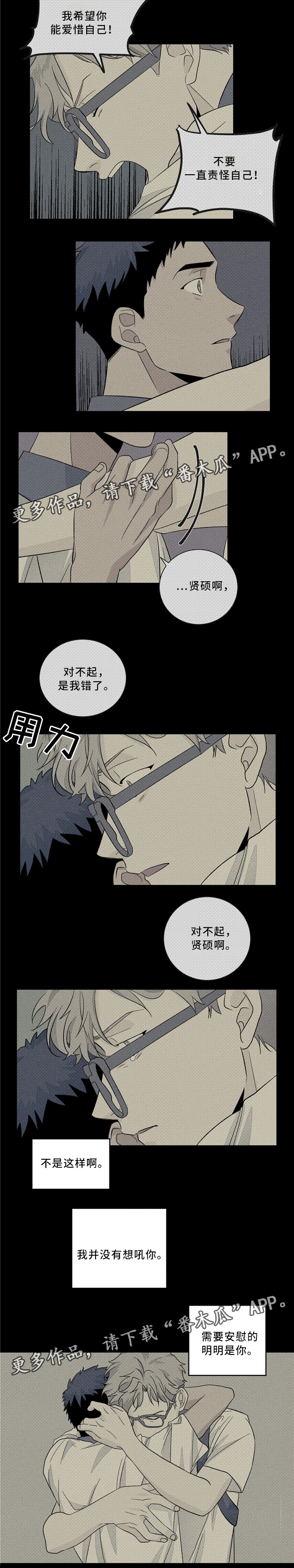 第35话1