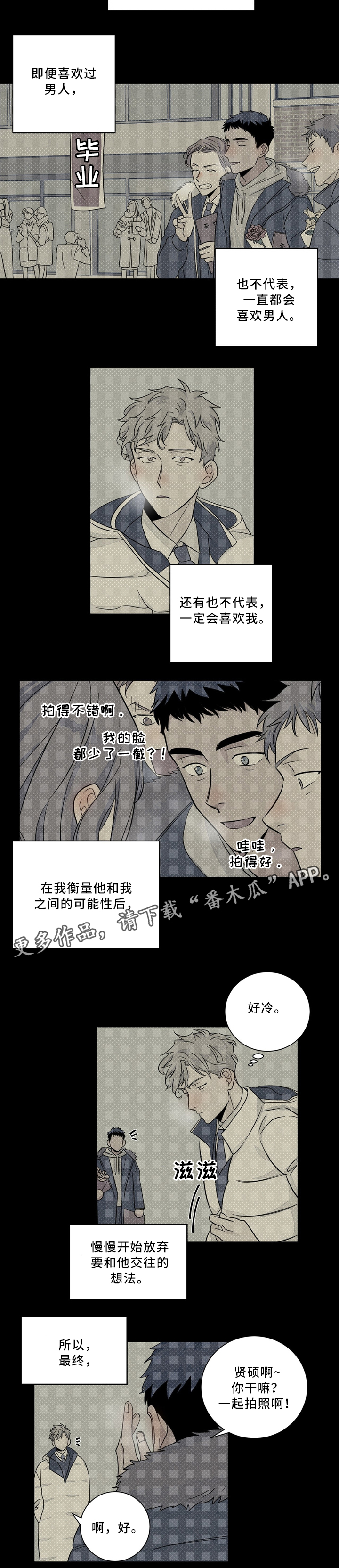 第35话3