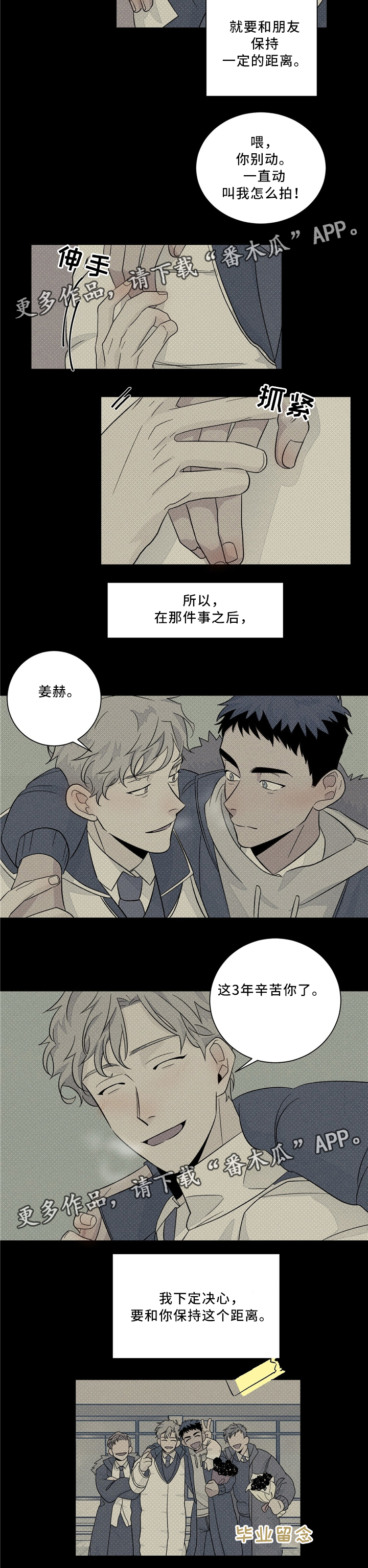 第35话5