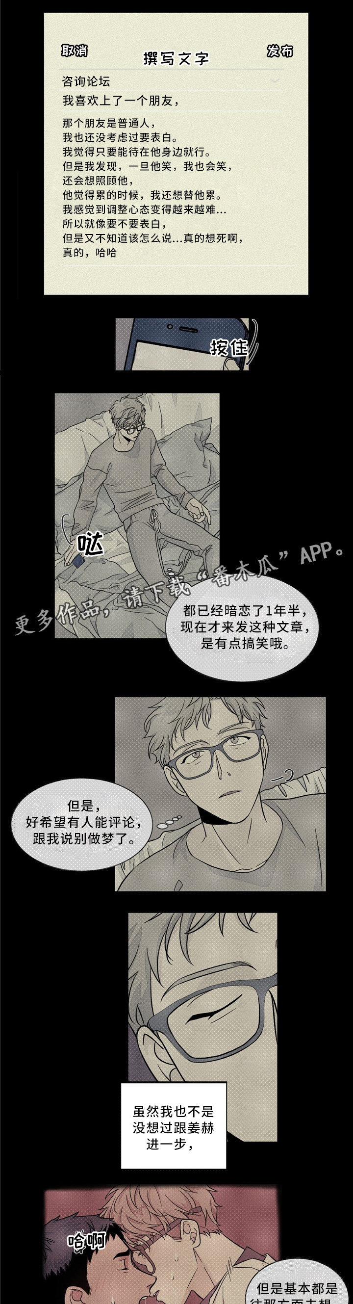 第34话0