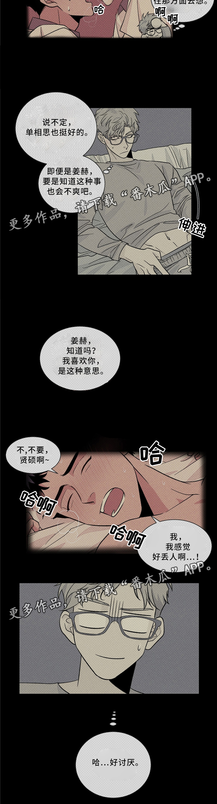 第34话1