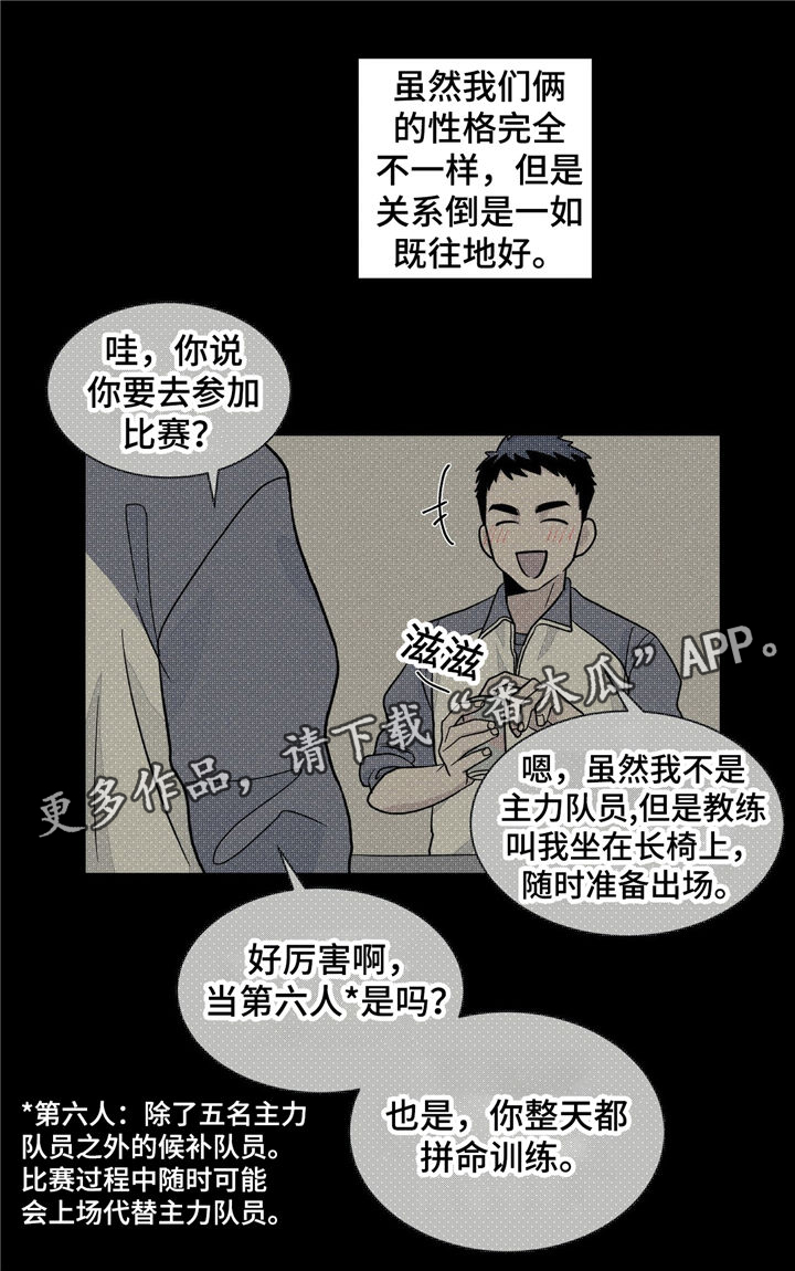 第33话10