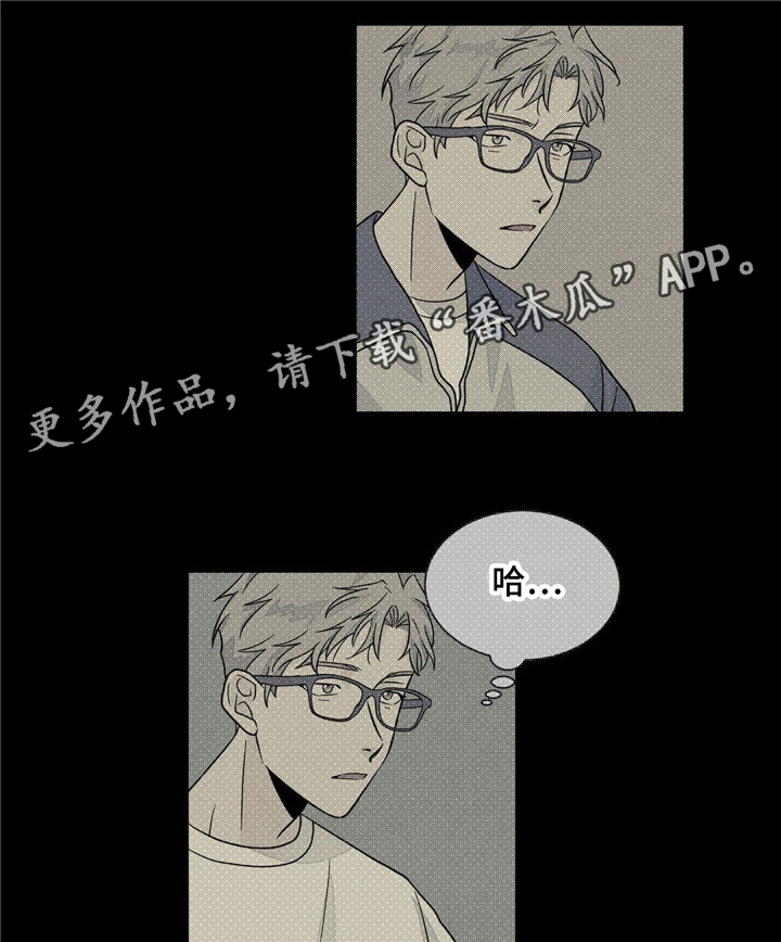 第33话12