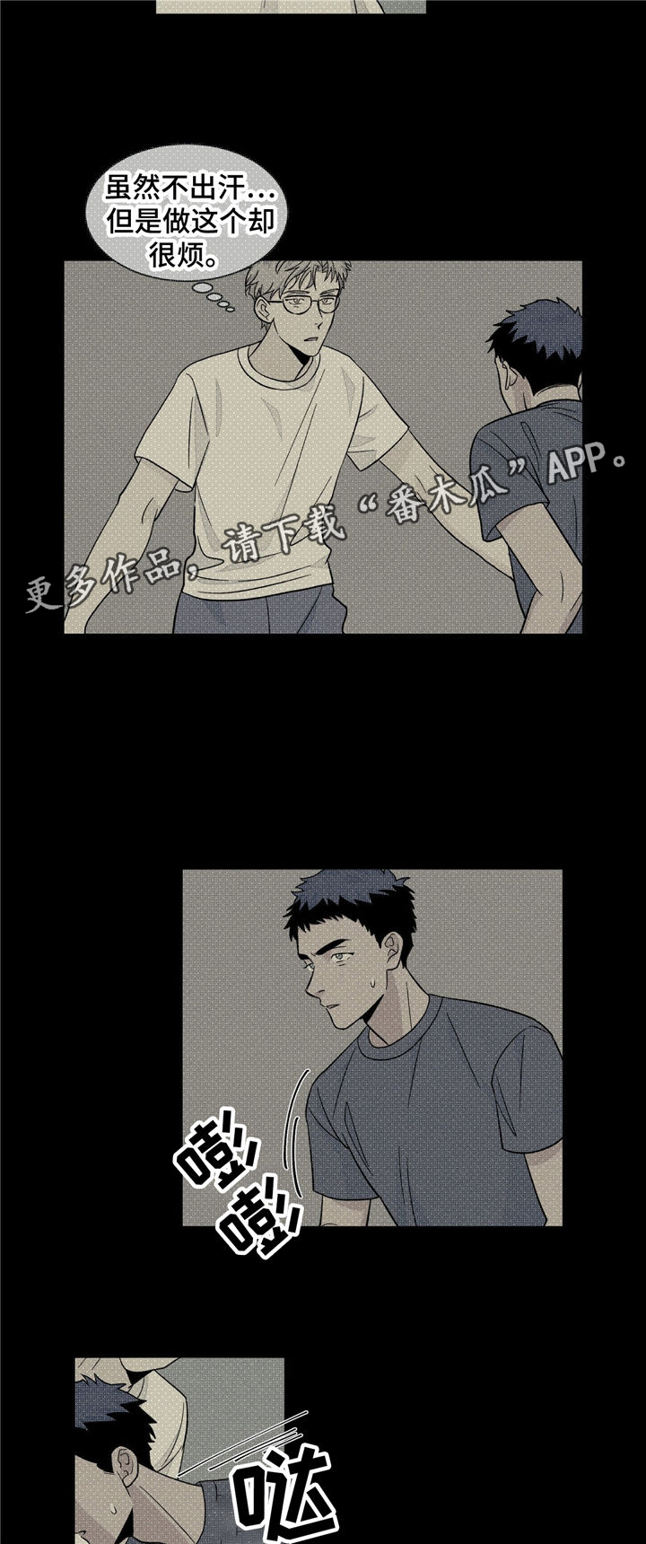 第33话13