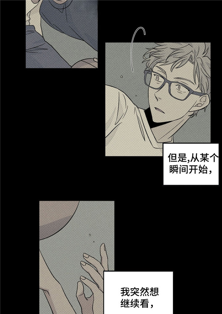 第33话14