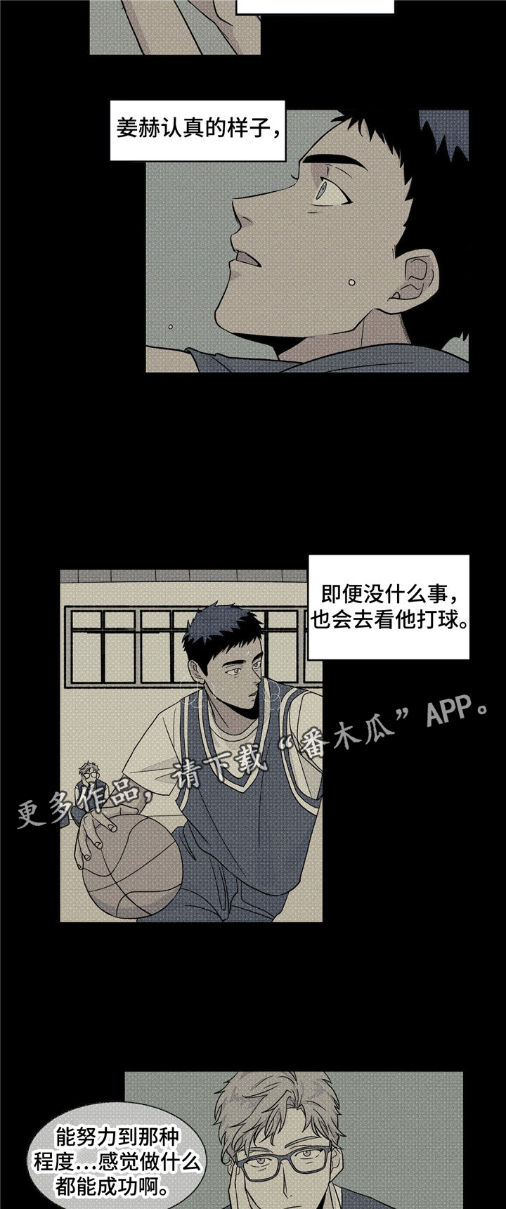 第33话15