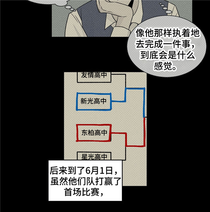 第33话16