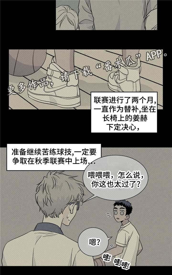 第33话18