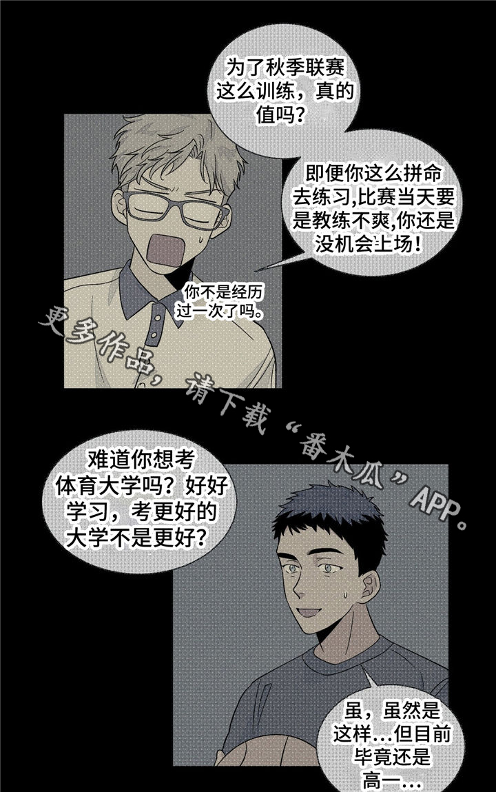 第33话19