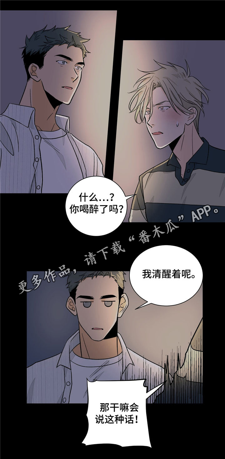 第33话2