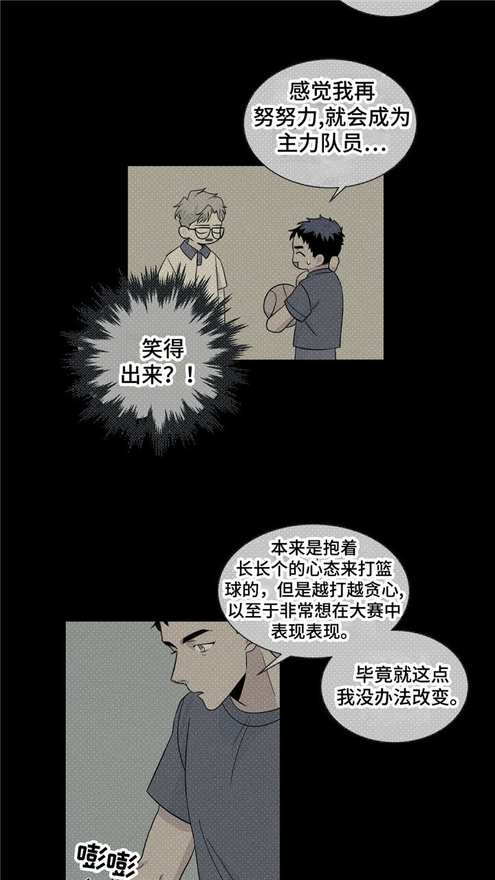 第33话20