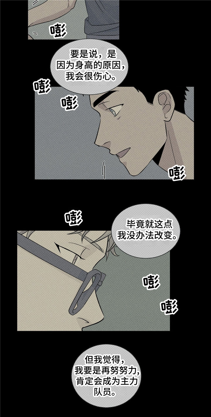 第33话21