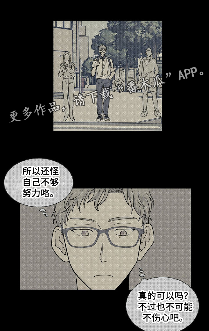 第33话22