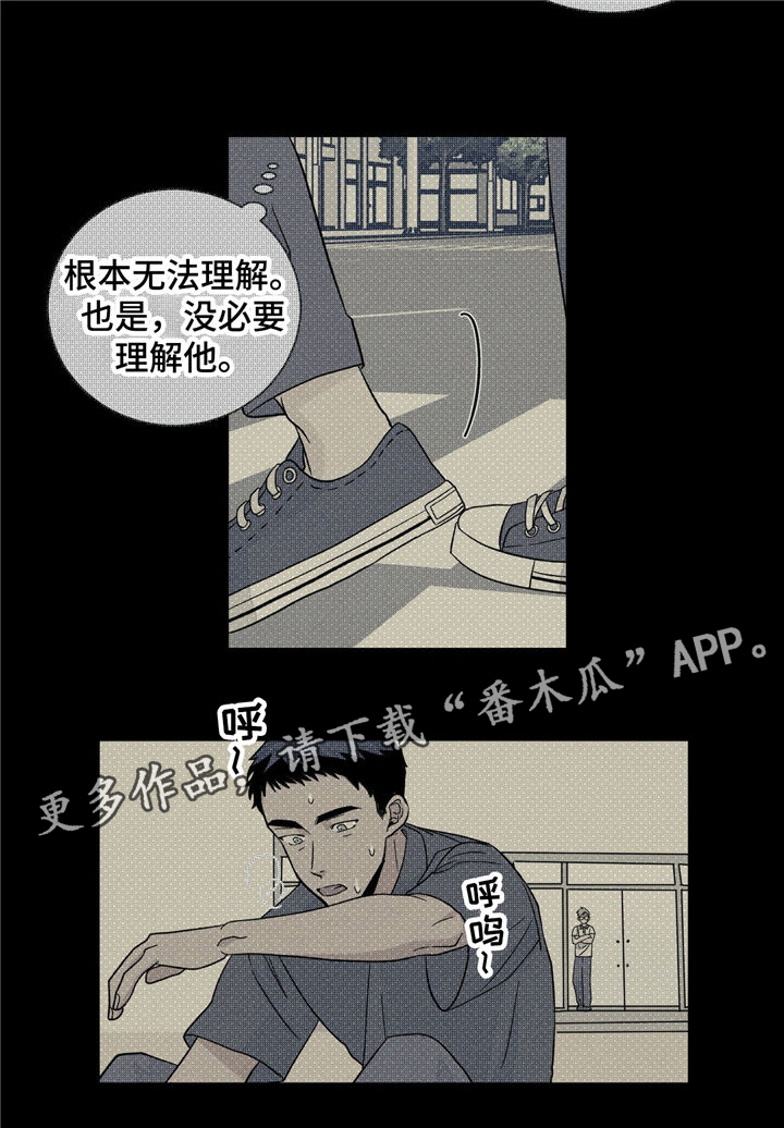 第33话23
