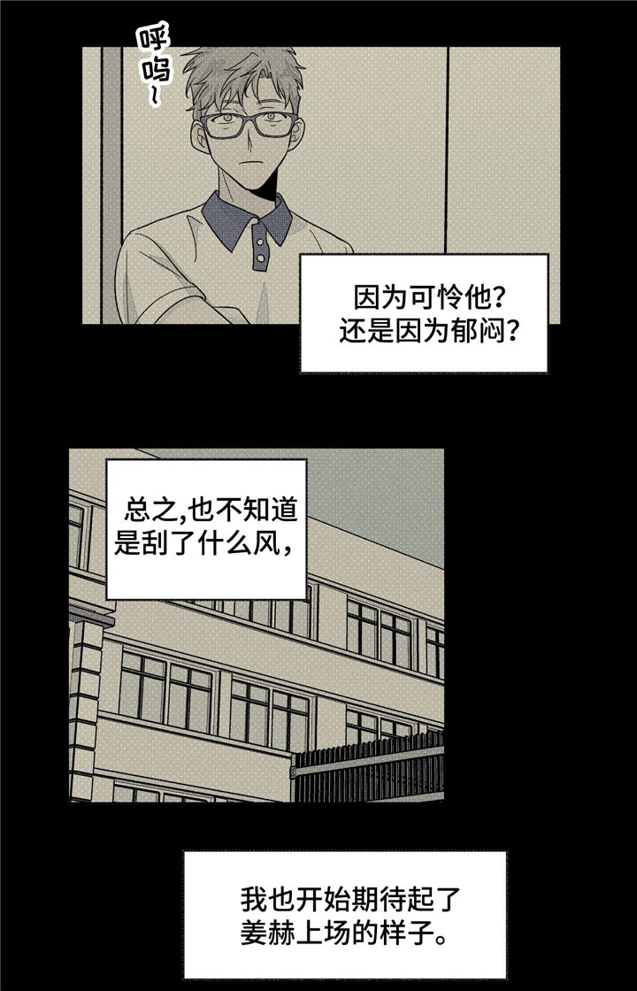 第33话24