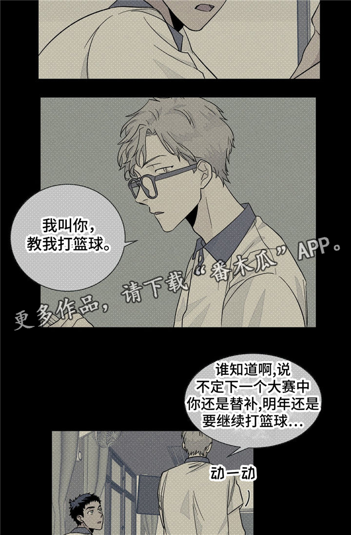 第33话26