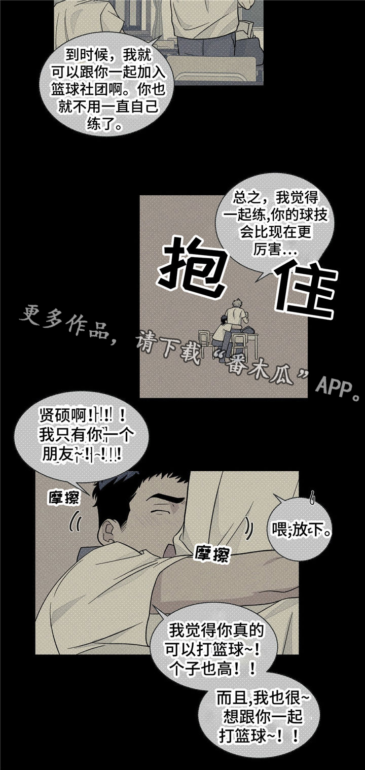 第33话27