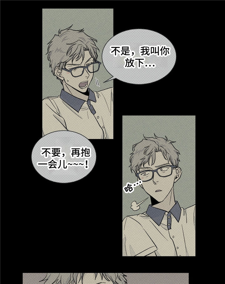 第33话28