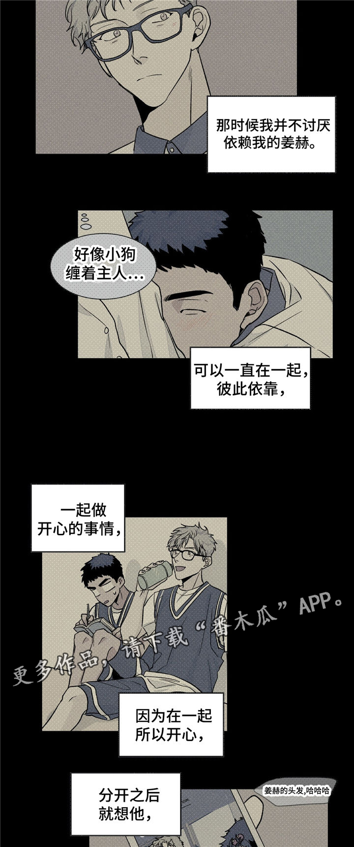 第33话29