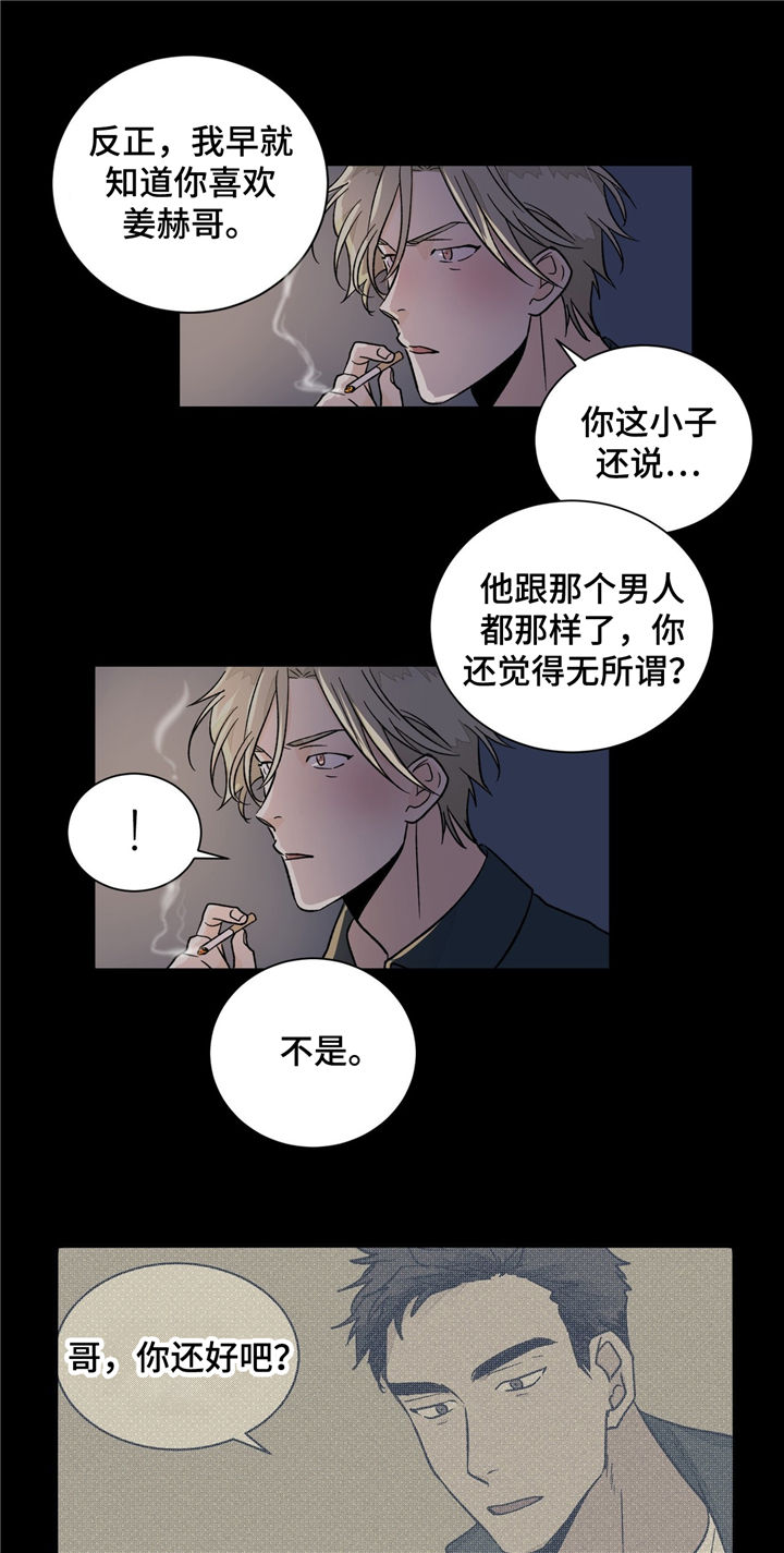 第33话3