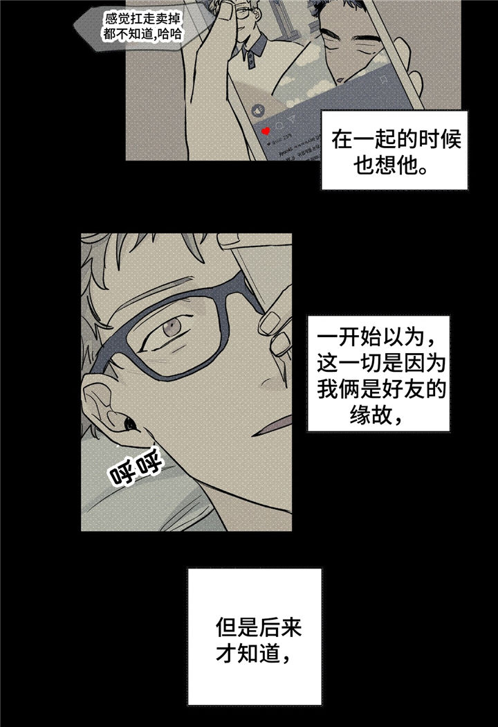 第33话30
