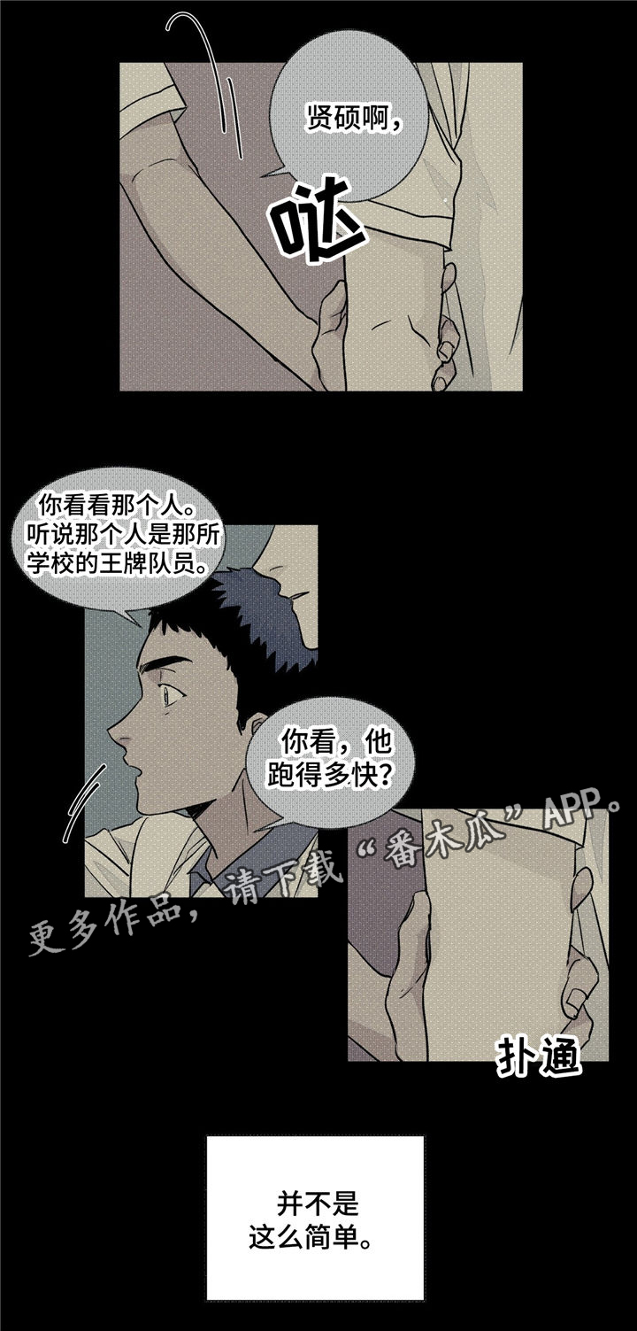 第33话31