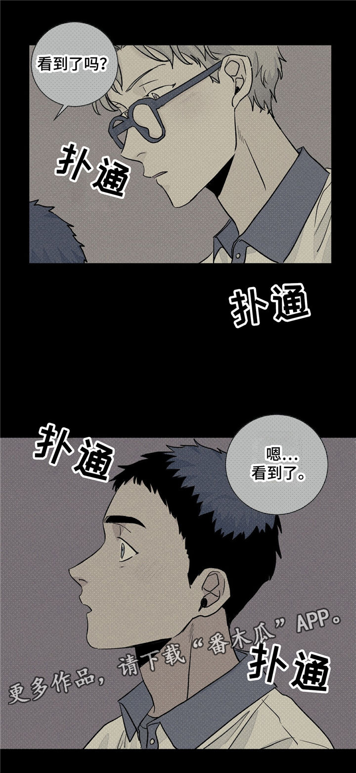第33话32