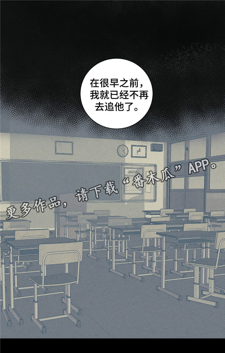 第33话6