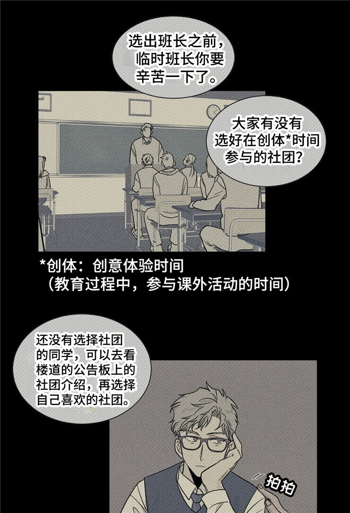 第33话7