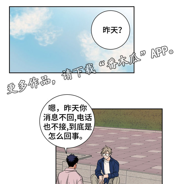第32话0
