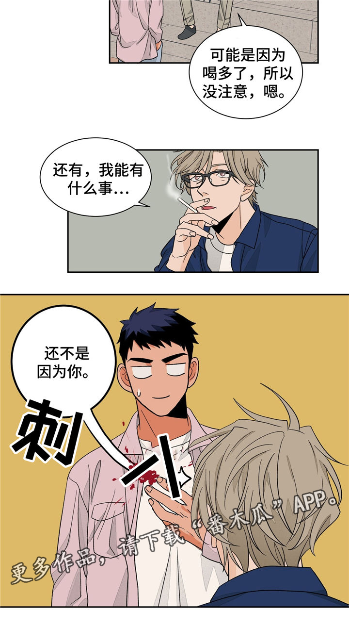 第32话1