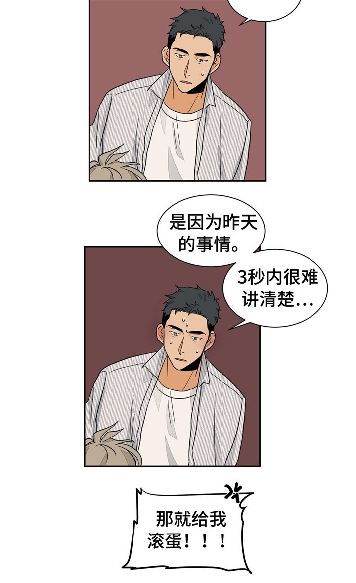 第32话18