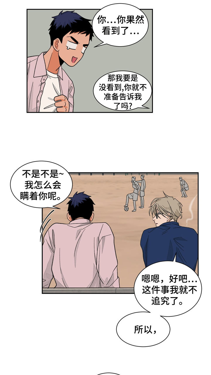第32话2