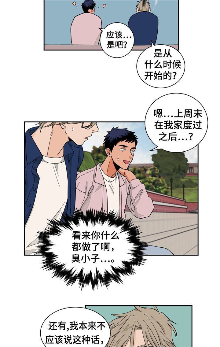 第32话4