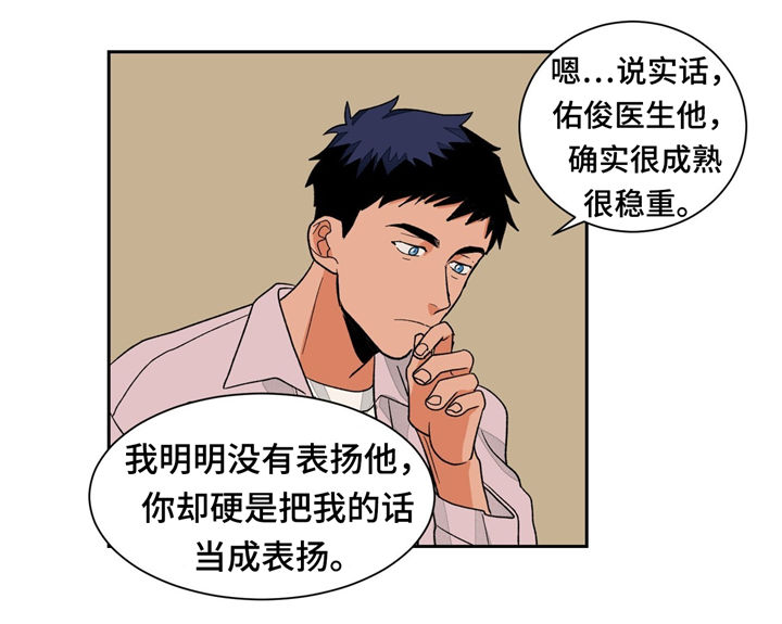 第32话6