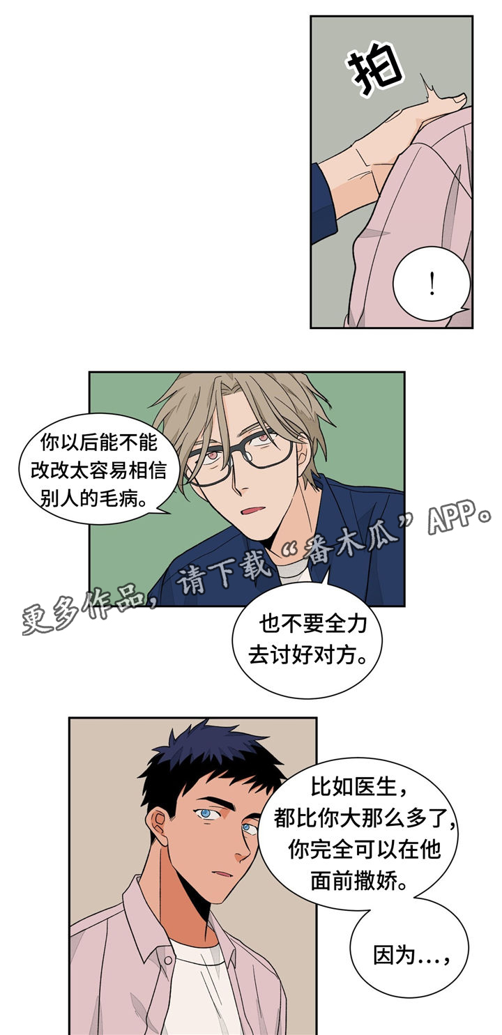 第32话9