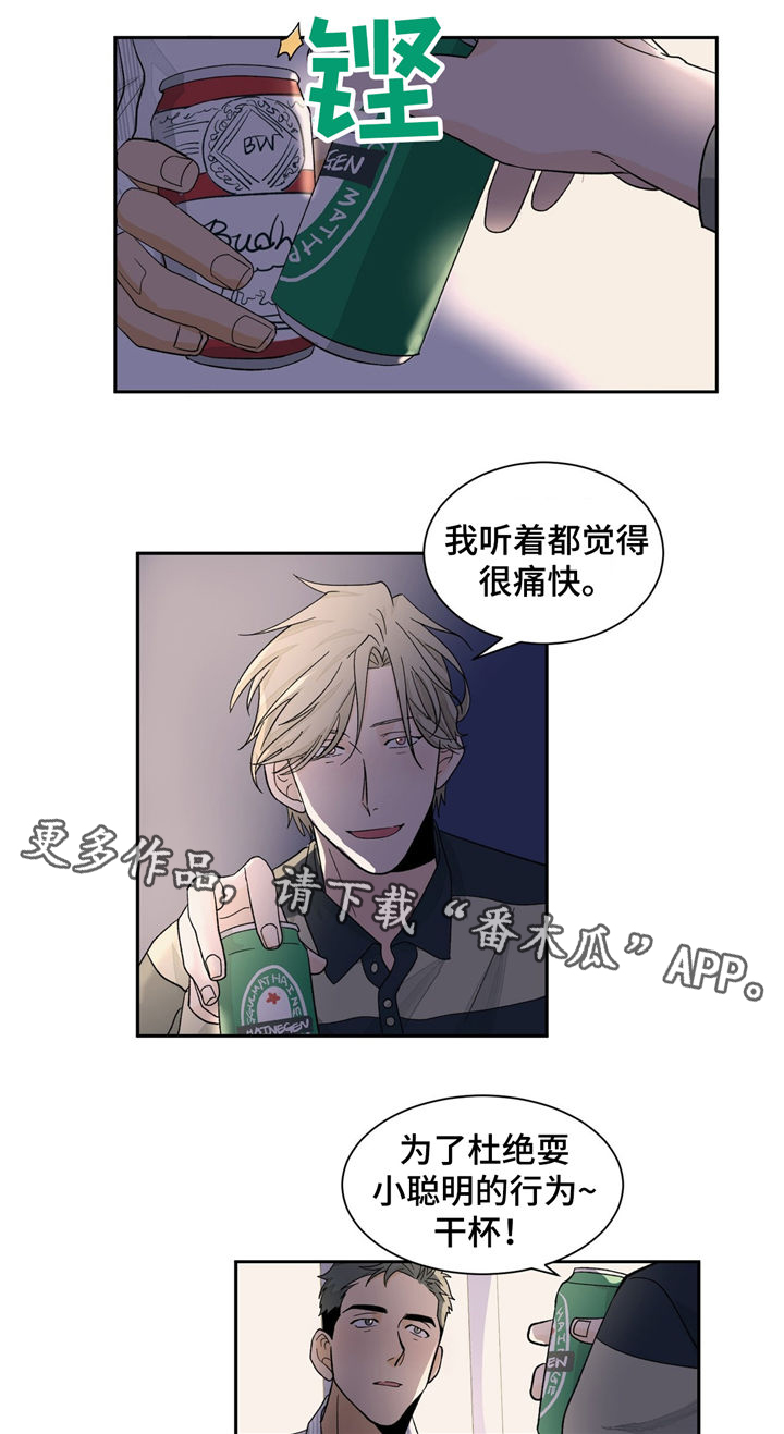 第31话1