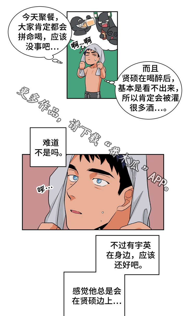 第31话10