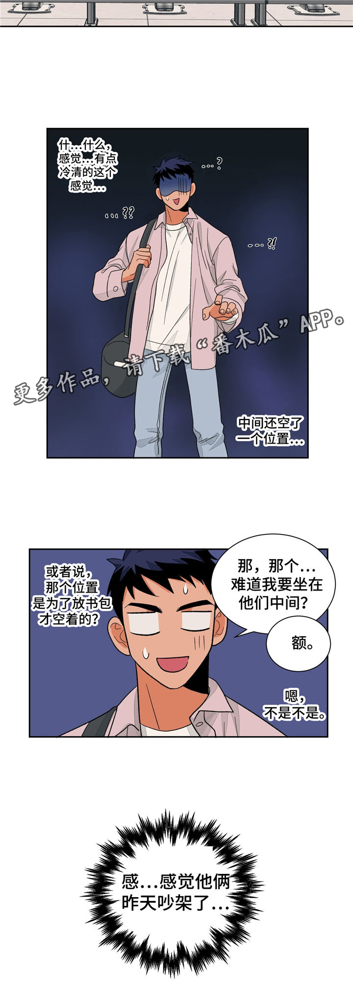 第31话12