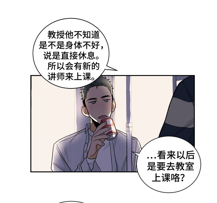 第31话3